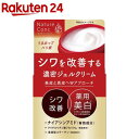 ネイチャーコンク 薬用 リンクルケア ジェルクリーム(80g)