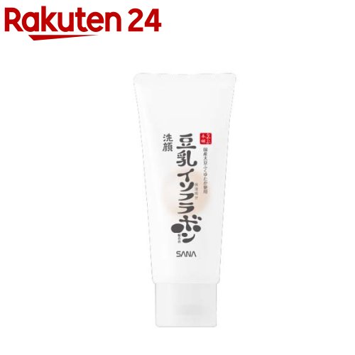 サナ なめらか本舗 クレンジング洗顔 NC(150g)【なめらか本舗】