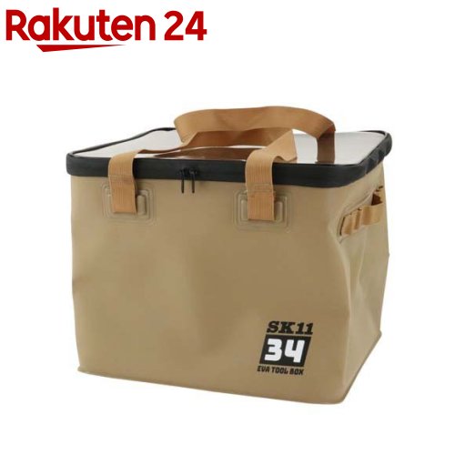 SK11 EVAツールコンテナ SEVA-34-BE(1個)【SK11】