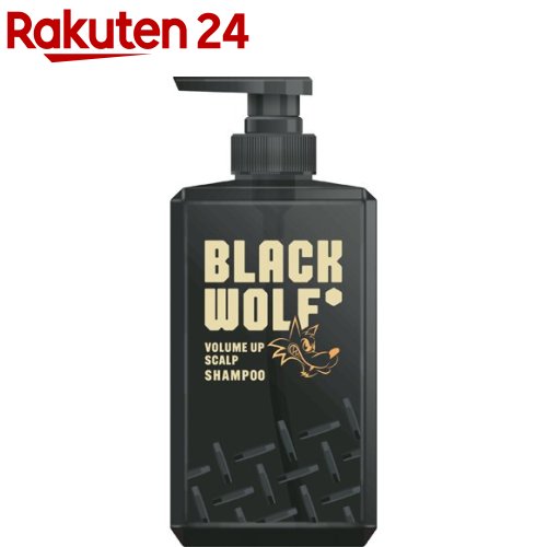 ブラックウルフ ボリュームアップ スカルプ シャンプー(380ml)【ブラックウルフ】