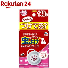 https://thumbnail.image.rakuten.co.jp/@0_mall/rakuten24/cabinet/108/4994527867108.jpg