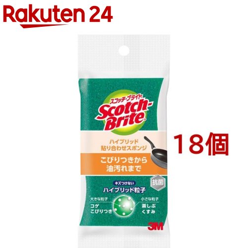 3M キズつけない キッチン スポンジ グリーン スコッチブライト HB-21KG-H(18個セット)【スコッチブライト(Scotch Brite)】[キッチン スポンジ 食器 洗い キズつけない 抗菌]