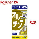 DHC オルニチン 20日分(100粒 6袋セット)【DHC サプリメント】