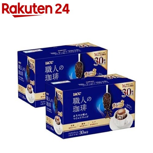 UCC 職人の珈琲 ワンドリップコーヒー まろやか味のマイルドブレンド(30杯分*2箱セット)【職人の珈琲】[ドリップバッグ アイスコーヒー 大容量]