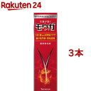 モウガ 薬用育毛剤(120ml*3本セット)【モウガ】