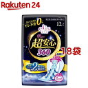 エリス 朝まで超安心 360 特に多い日の夜用 羽つき 36cm(12枚入 18袋セット)【elis(エリス)】