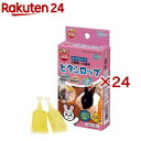 ビタシロップ MR-70(10本入×24セット(1本5ml))