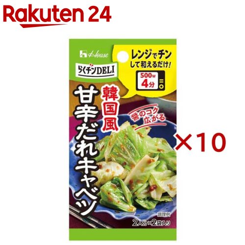 らくチンDELI 甘辛だれキャベツ(11.8g×10セット)