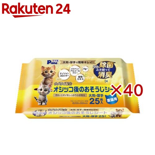 �ʥΥ����۹礪���ä���Τ�������������(25������40���å�)��P�����(P��one)��
