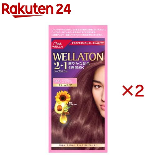 ウエラトーン2+1 クリームタイプ 9PB かなり明るいピンクブラウン(2セット)【ウエラ(WELLA)】