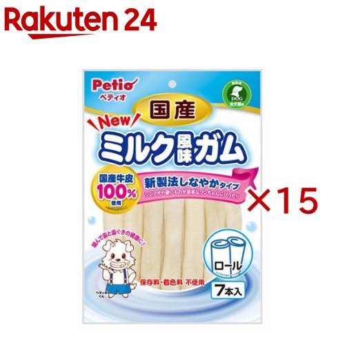ペティオ NEW 国産 ミルク風味ガム ロール(7本入×15セット)【ペティオ(Petio)】