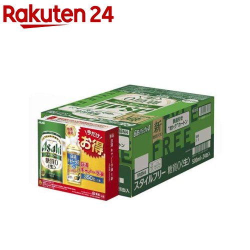 お店TOP＞水・飲料＞お酒＞ビール・発泡酒＞発泡酒＞アサヒ スタイルフリー 生 缶 景品付き カートン (24本入×2セット(1本500ml))【アサヒ スタイルフリー 生 缶 景品付き カートンの商品詳細】●キャノーラ油350g付き●アルコール度数：4％【品名・名称】発泡酒【アサヒ スタイルフリー 生 缶 景品付き カートンの原材料】麦芽、麦芽エキス、ホップ、大麦、米、コーン、スターチ、糖類(国内製造)、酵母エキス、食物繊維、大豆たんぱく【栄養成分】100mlあたりエネルギー：24kcal、たんぱく質：0g、脂質：0g、炭水化物：0.1〜0.8g、糖質：0g、食物繊維：0.1〜0.8g、食塩相当量：0〜0.03g、プリン体：3.7mg【アレルギー物質】大豆【保存方法】記載なし【注意事項】飲酒は20歳になってから。【発売元、製造元、輸入元又は販売元】アサヒビール20歳未満の方は、お酒をお買い上げいただけません。お酒は20歳になってから。※説明文は単品の内容です。リニューアルに伴い、パッケージ・内容等予告なく変更する場合がございます。予めご了承ください。・単品JAN：4901004067562アサヒビール130-8602 東京都墨田区吾妻橋1-23-10120-011-121広告文責：楽天グループ株式会社電話：050-5577-5043[アルコール飲料]
