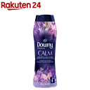 ダウニー インフュージョン 香りビーズ カーム(285g)【ダウニー(Downy)】