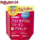 オリヒロ プロテオグリカン コラーゲン＆プラセンタ(180g)【オリヒロ】