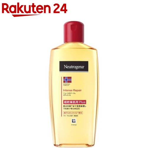 ボディオイル ニュートロジーナ インテンスリペア オイル 超乾燥肌用 PLus(200ml)【Neutrogena(ニュートロジーナ)】[ボディクリーム 敏感肌 保湿クリーム フェイス ボディ]