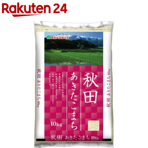 令和5年産 秋田県産 あ