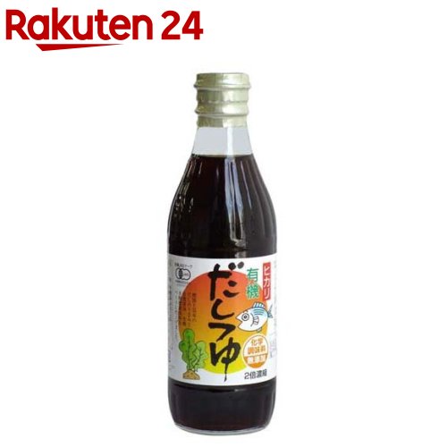 楽天楽天24光食品 有機 だしつゆ（300ml）