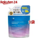 プロスタイル モーニングリセットウォーター シトラスハーブの香り 詰替用(1000ml 3袋セット)【プロスタイル】 寝ぐせ直し ヘアウォーター ヘアミスト スタイリング