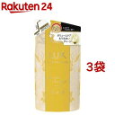 ラックス ルミニーク モイストチャージ トリートメント つめかえ用(350g*3袋セット)【ラックス ルミニーク(LUX Luminique)】