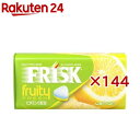 フリスク フルーティーフレッシュ レモン(31.5g×144セット)【クラシエフーズ】