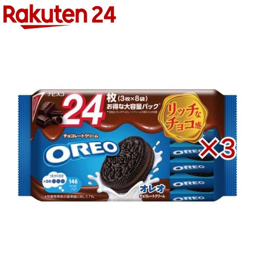 オレオ ファミリーパック チョコレートクリーム(24枚入×3セット)【オレオ】