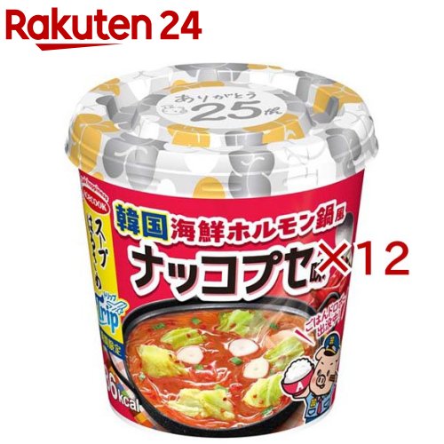 スープはるさめTrip ナッコプセ味(6個入×2セット)