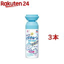 らくハピ マッハ泡バブルーン 洗面台の排水管 掃除(200ml*3本セット)【b00c】【らくハピ】[掃除 洗浄 泡 クリーナー 洗剤 パイプ 排水管 洗面台]