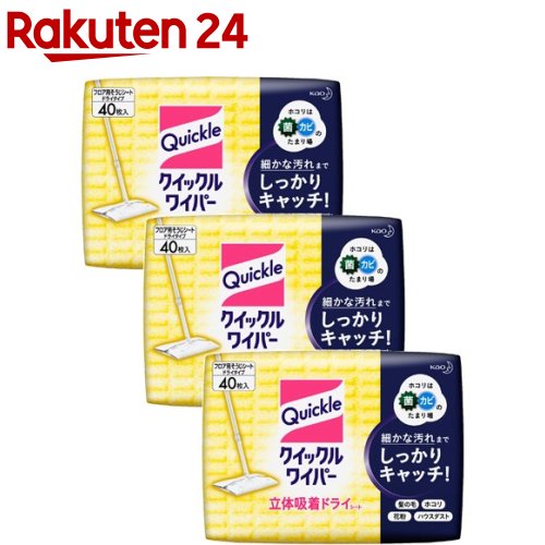 【クーポン配布中 ＆ 送料無料 】クイックルワイパー ストロング 12枚 5個