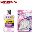 【1】薬用リステリン トータルケアゼロプラス+フレッシュフロスピック(1セット)