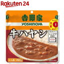 吉野家 レトルト 牛ハヤシ(200g)