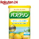 バスクリン レモンの香り(600g)【バスクリン】 粉末入浴剤 薬用 温泉 エコキュート 入浴 温浴 アロマ