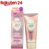 キャンメイク(CANMAKE) パーフェクトセラムBBクリーム 02 ナチュラル(30g)【キャンメイク(CANMAKE)】
