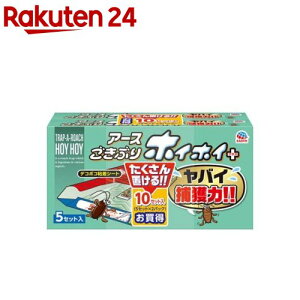 ごきぶりホイホイ プラス ゴキブリ捕獲 粘着シート(5セット*2パック)【ごきぶりホイホイ】