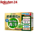 伊藤園 栄養強化型 毎日1杯の青汁 糖類不使用 3.1g*50包入 【毎日1杯の青汁】