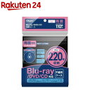 Digio2 Blu-raysDzP[X CfbNXtEʁ^110 ubN BD-007-110BK(1)yDigio2z