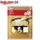 はくばく 国産もち麦(500g)【はくばく】