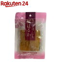 干しいも 国産干しいも 紅はるか(80g)