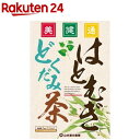 山本漢方 はとむぎどくだみ茶(8g*24