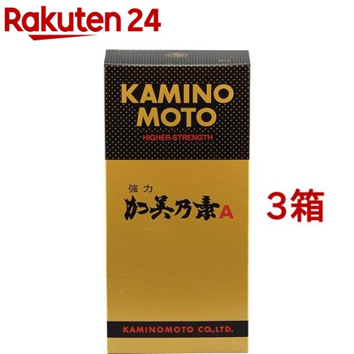加美乃素A 強力(200ml*3箱セット)【加美乃素】
