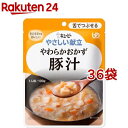 キユーピー やさしい献立 やわらかおかず 豚汁(100g*36袋セット)【キューピーやさしい献立】