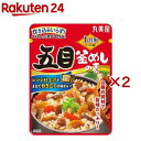 混ぜて作る五目釜めしの素 1合用(110g×2セット)【丸美屋】