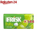 フリスク フルーティーフレッシュ マスカット(31.5g×144セット)【クラシエフーズ】