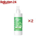バグスプレー(250ml×2セット)【ポールミッチェルペット】