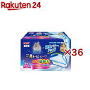 ヒノキア 三角トイレシーツ(22枚入×36セット)【ヒノキア】