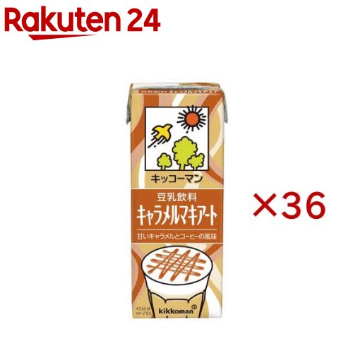 お店TOP＞水・飲料＞甘酒・豆乳・乳性飲料＞豆乳＞豆乳・豆乳飲料＞豆乳飲料 キャラメルマキアート (18本入×2セット(1本200ml))【豆乳飲料 キャラメルマキアートの商品詳細】キャラメルの甘みとコーヒーのほろ苦さが調和した味わい【品名・名称】豆乳飲料【豆乳飲料 キャラメルマキアートの原材料】大豆(カナダ又はアメリカ)(分別生産流通管理済み)、砂糖、コーヒー、天日塩／乳酸カルシウム、カラメル色素、乳化剤、香料、糊料(カラギナン)【栄養成分】1本(200ml)あたり熱量：108kcal、たんぱく質：4.6g、脂質：3.5g(飽和脂肪酸：0.52g)、コレステロール：0mg、炭水化物：14.7g( 糖質：14.3g、 食物繊維：0.4g)、食塩相当量：0.35g、カリウム：251mg、カフェイン：33mg、イソフラボン：29mg【アレルギー物質】大豆【保存方法】直射日光を避け、涼しい場所に保存してください。【原産国】日本【ブランド】キッコーマン【発売元、製造元、輸入元又は販売元】キッコーマンソイフーズ※説明文は単品の内容です。リニューアルに伴い、パッケージ・内容等予告なく変更する場合がございます。予めご了承ください。・単品JAN：4930726104125キッコーマンソイフーズ105-0003 東京都港区西新橋2-1-10120-1212-88広告文責：楽天グループ株式会社電話：050-5577-5043[豆乳/ブランド：キッコーマン/]