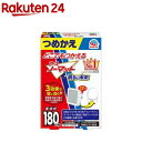 どこでもつかえる アースノーマット 180日用 電池式 蚊取り器 詰め替え用(1個)【アースノーマット電池式】 蚊取り器 電池式 コードレス 殺虫剤 屋外 キャンプ