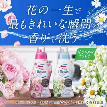 ニュービーズ 洗濯洗剤 リュクスクラフト ローズ&マグノリア 詰替 超特大 梱販売用(1600g*6個入)【o50-e】【ニュービーズ】