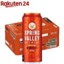 スプリングバレーブルワリー 豊潤ラガー 496(500mL×24本入)【SPRING VALLEY】