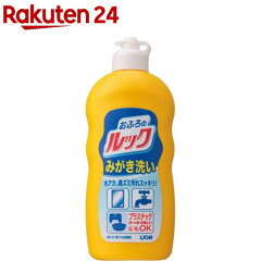 https://thumbnail.image.rakuten.co.jp/@0_mall/rakuten24/cabinet/111/4903301669111.jpg