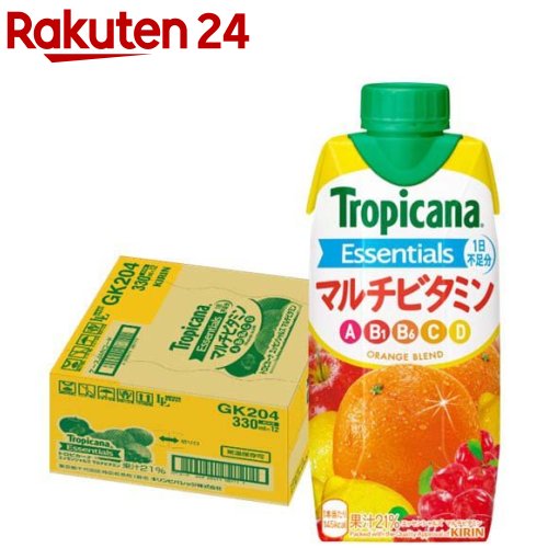 楽天楽天24トロピカーナ エッセンシャルズ マルチビタミン（330ml*12本入）【トロピカーナ】